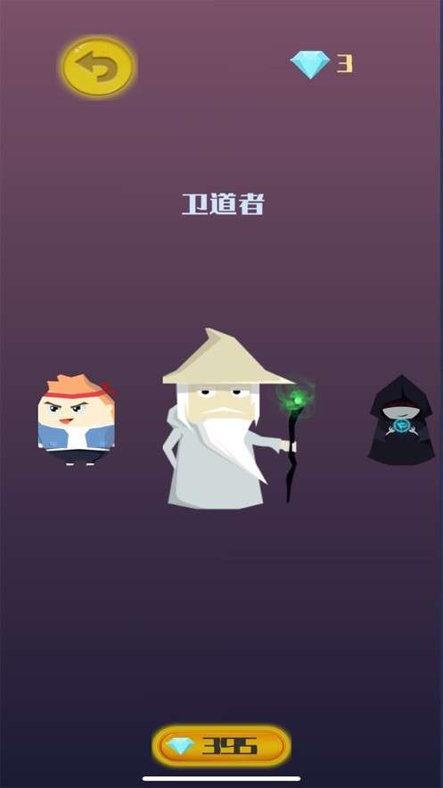勇登高峰图4