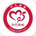 阳光婚姻
