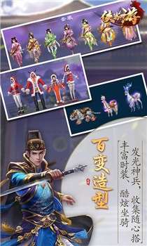 侠客游图1