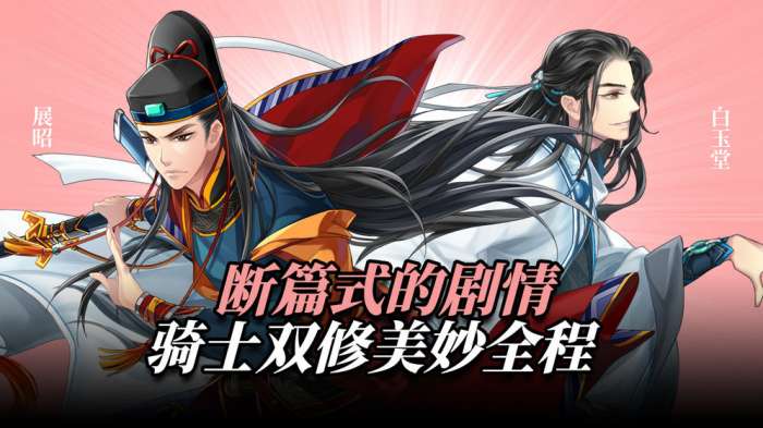 王与异界骑士图3
