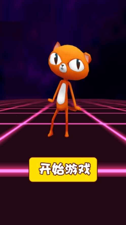 炫彩节奏3D图1