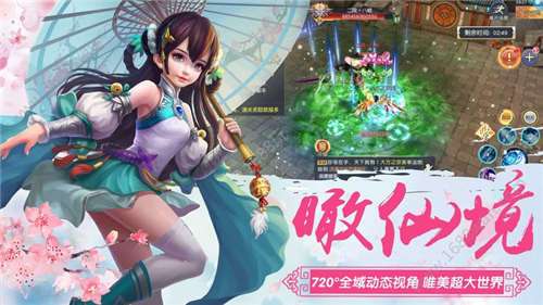 热血群侠图3