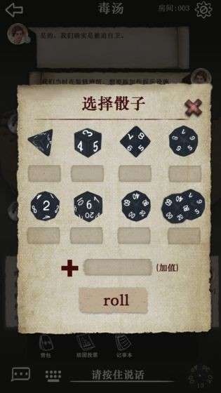 克苏鲁的卷轴图2