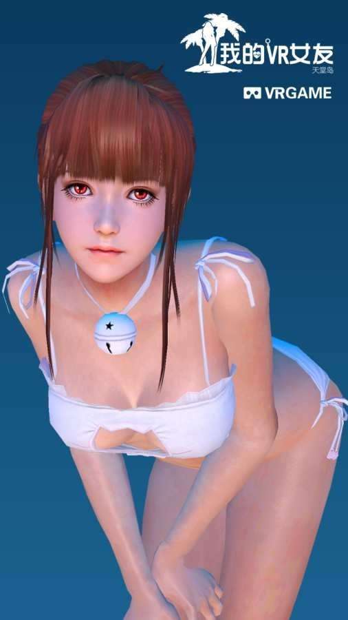 我的VR女友图3