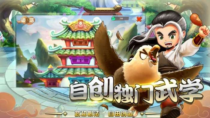 一代掌门图1