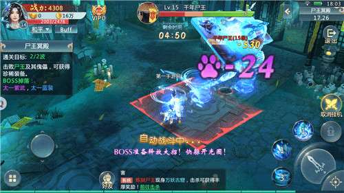 重生西游之万界独尊图1