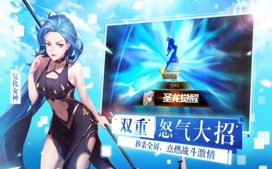 战场女武神图3