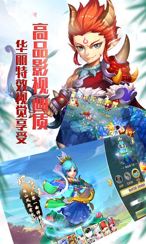 仙灵世界（复古绿色服）图3