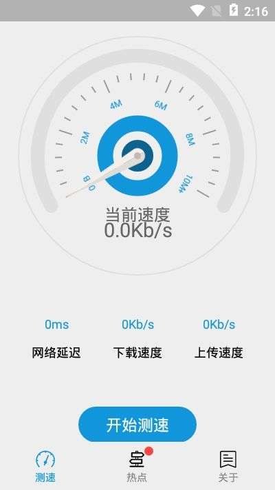 袋鼠测速图2