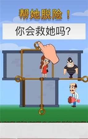 快来帮帮我图3