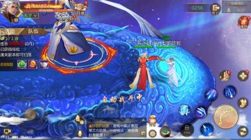 兰若情缘之剑灵图2