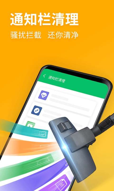 来清理图1