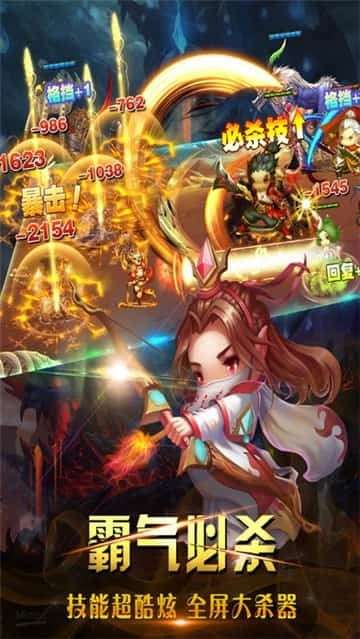 神将三国志手游图4