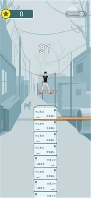 精神小伙图2