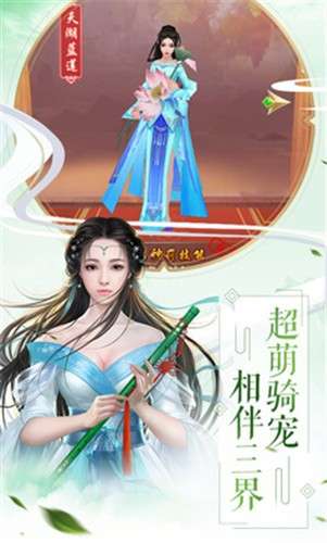 御龙传奇国战图3