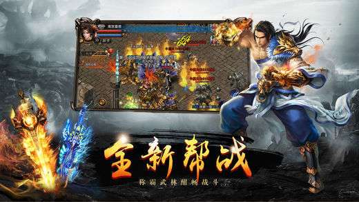 傲天神决传奇图2