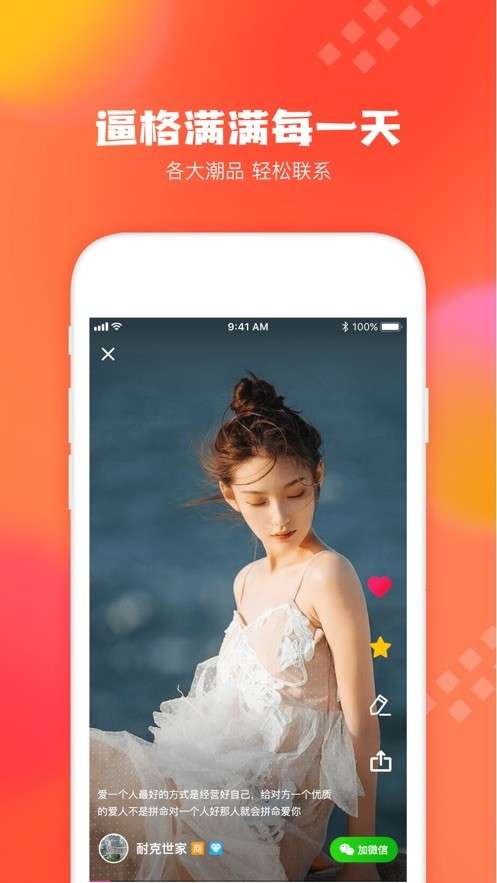 狠货巴巴图2