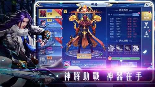 修真掌门人图1