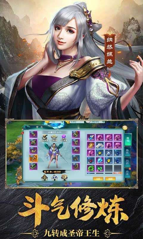 凤凰无双之豪侠传奇图2