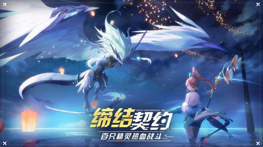 奥拉星封神山海图4
