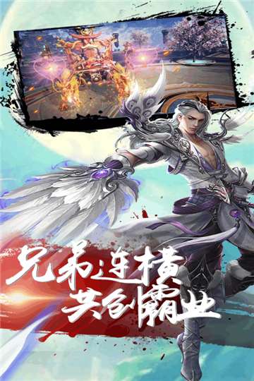 弑之神图4