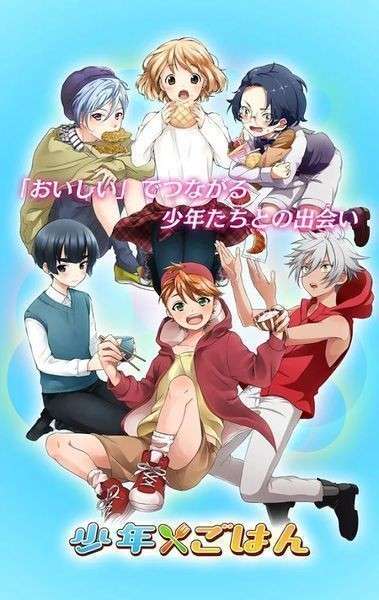 少年与面包图2
