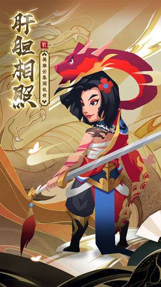 楚汉秦唐正式版图4