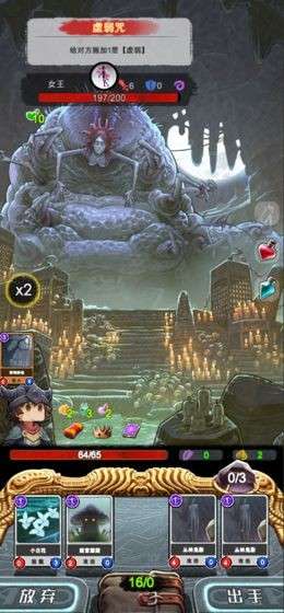 阿比斯之旅Journey Of Abyss图1