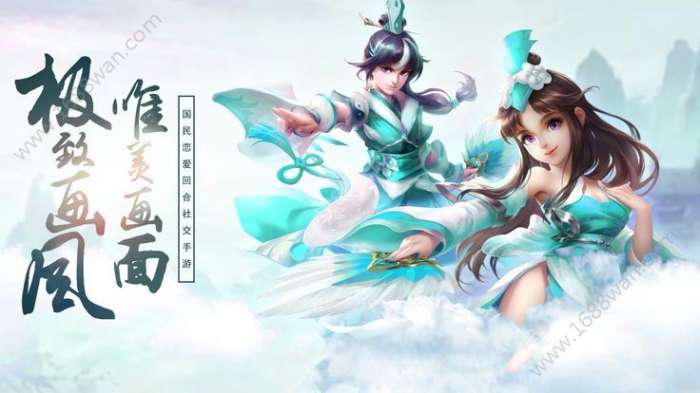 九霄剑尊图2