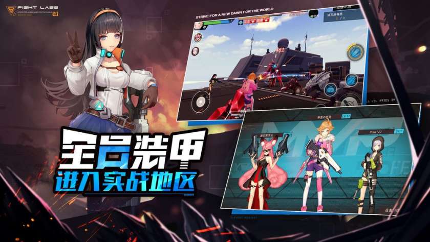 恙化装甲图1
