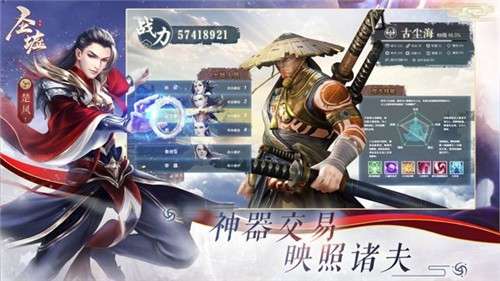 圣墟之楚风上妖图3