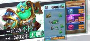 符文战争图4