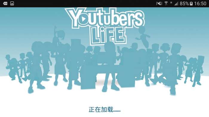 油管主播的生活图4