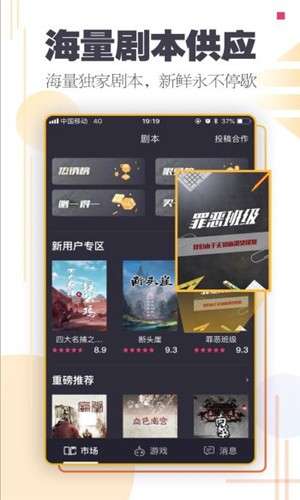 百变大警探图2