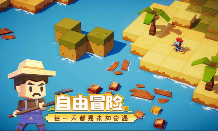 远征岛图4