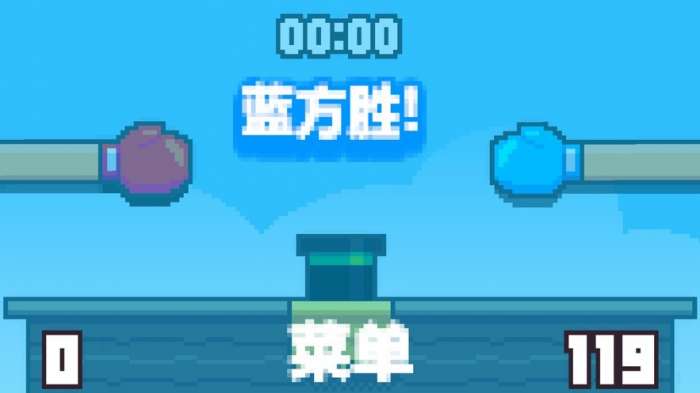 红蓝对决拳击图4