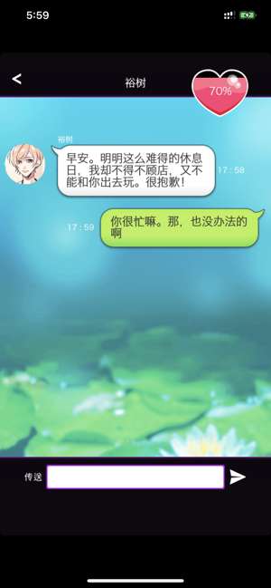 秘密关系3图4