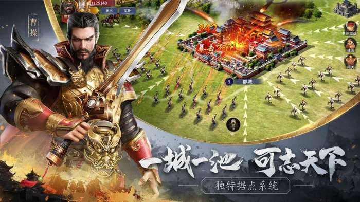 无畏三国图4