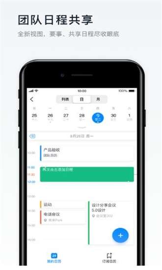 阿里钉钉海外版图1