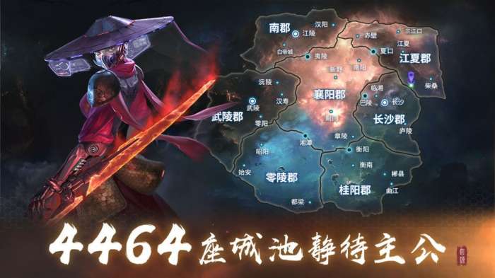 Genesis：起源图4
