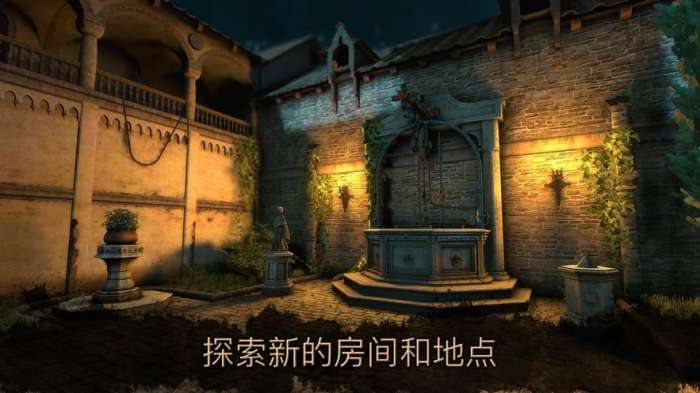 达芬奇之家2图1
