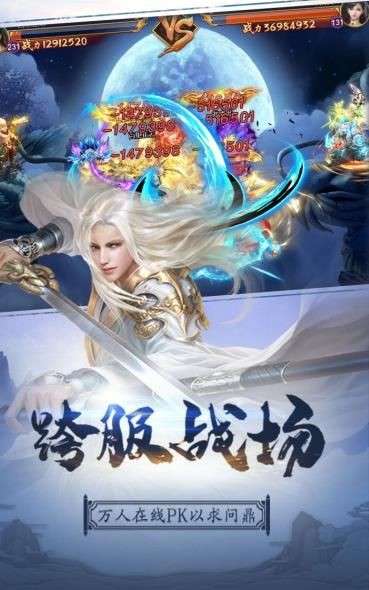九州昆仑诀图2