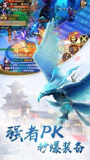 我要做阎罗图1