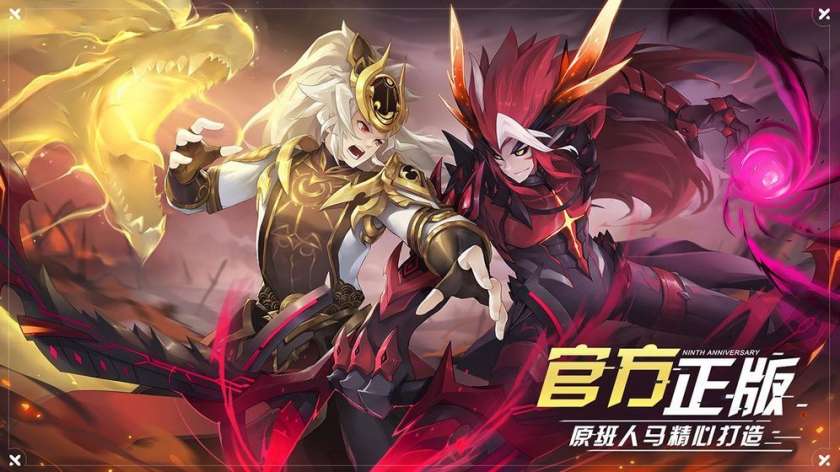 奥拉星封神山海图2