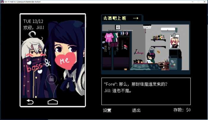 赛博朋克酒保行动图3