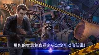 谜案侦探图1