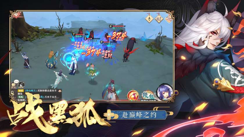 捉妖小天使图2