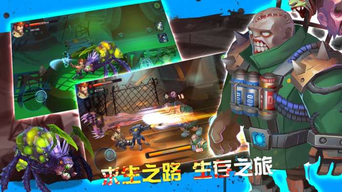 过关斩僵图1