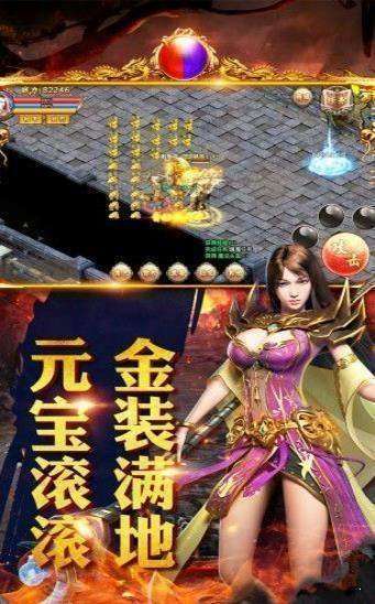 风暴雷霆之冰雪传奇图2