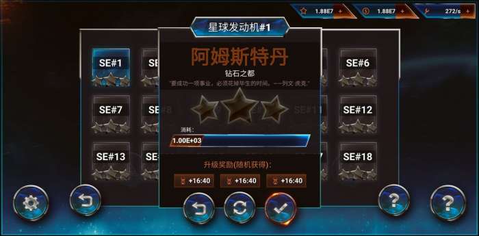 流浪执政官图1